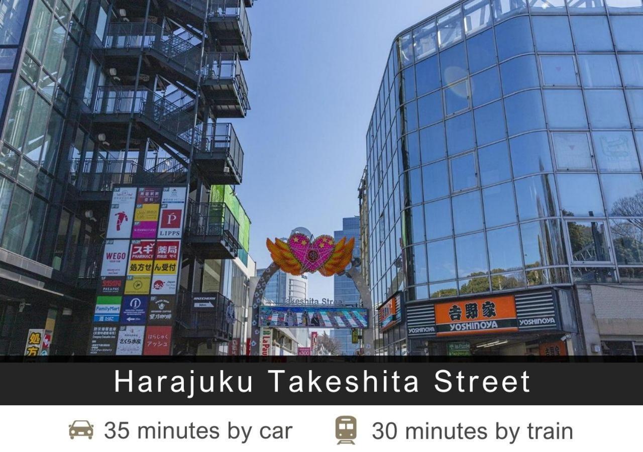 Tokyu Stay Yoga Tokió Kültér fotó